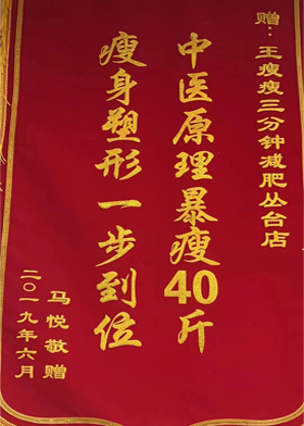 锦旗