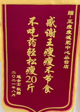 锦旗