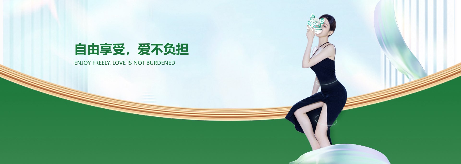 新闻资讯